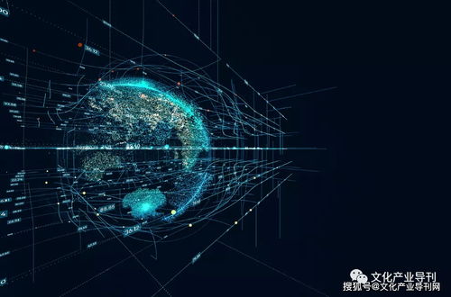 數(shù)字時代下發(fā)展中經(jīng)濟體如何高度重視創(chuàng)意經(jīng)濟與數(shù)字文化創(chuàng)意內(nèi)容應(yīng)用服務(wù)